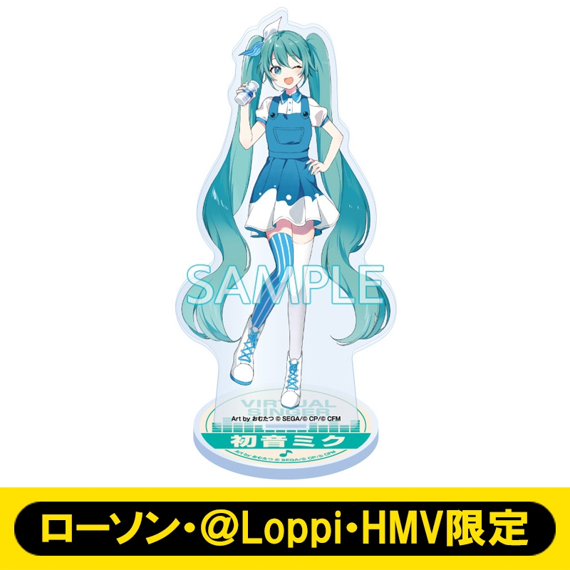 アクリルスタンド（初音ミク）【ローソン・＠Loppi・HMV限定