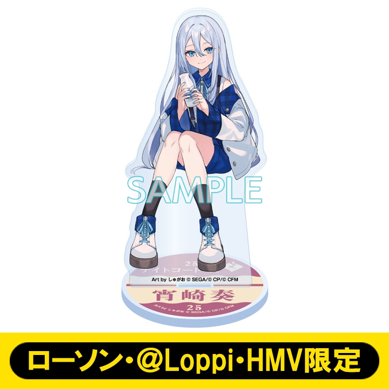 プロセカ はぴこれ くじ バースデー 宵崎奏 BIGアクリルパネル A賞