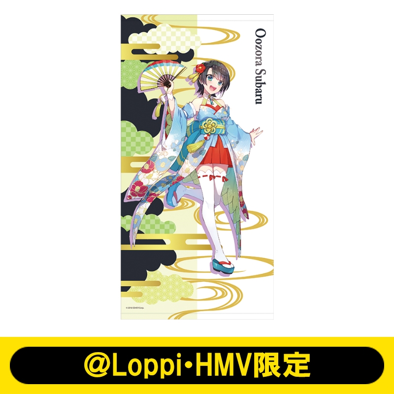 ビッグタオル（大空スバル/アジアン風衣装）【＠Loppi・HMV限定