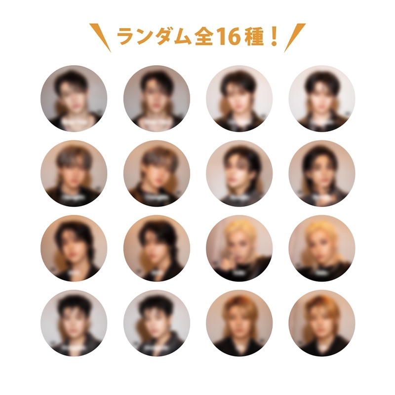 ランダム缶バッチ（全16種のうちランダム1個）/ Stray Kids JAPAN