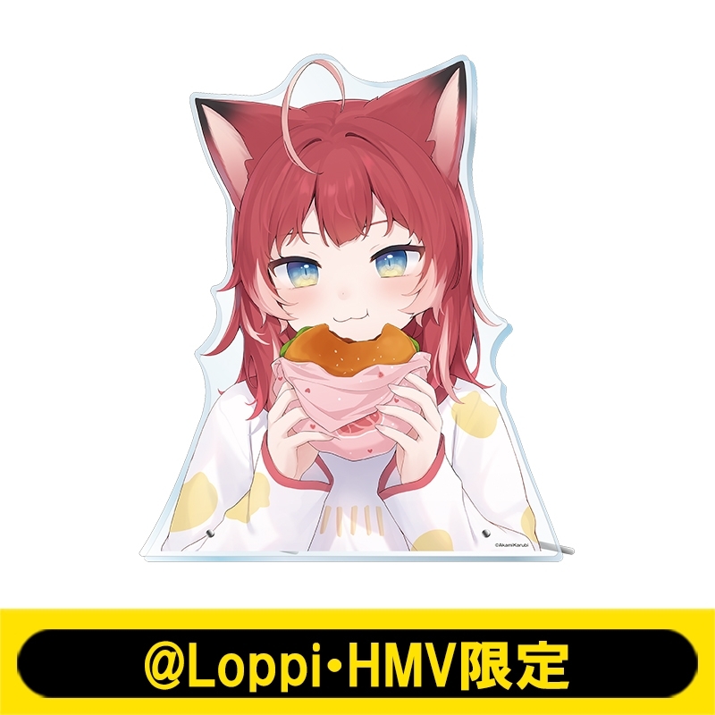 バストアップアクリルスタンド（赤見かるび / ぱくぱくver.）【@Loppi