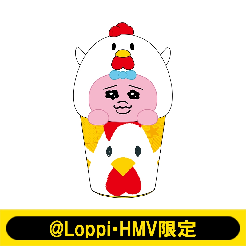 なりきり！からあげクン ぬいぐるみ（おぱんちゅうさぎ）【@Loppi・HMV