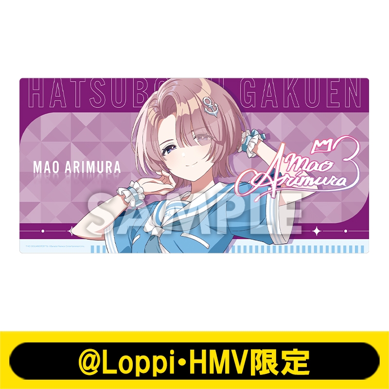 デスクマット（有村 麻央）【@Loppi・HMV限定】 : 学園アイドル