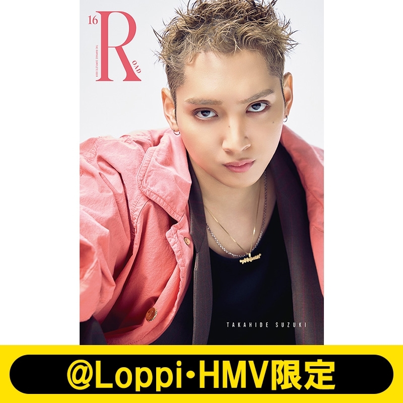 鈴木昂秀 ver.》THE RAMPAGE コンプリートブック『16(R)OAD』【@Loppi