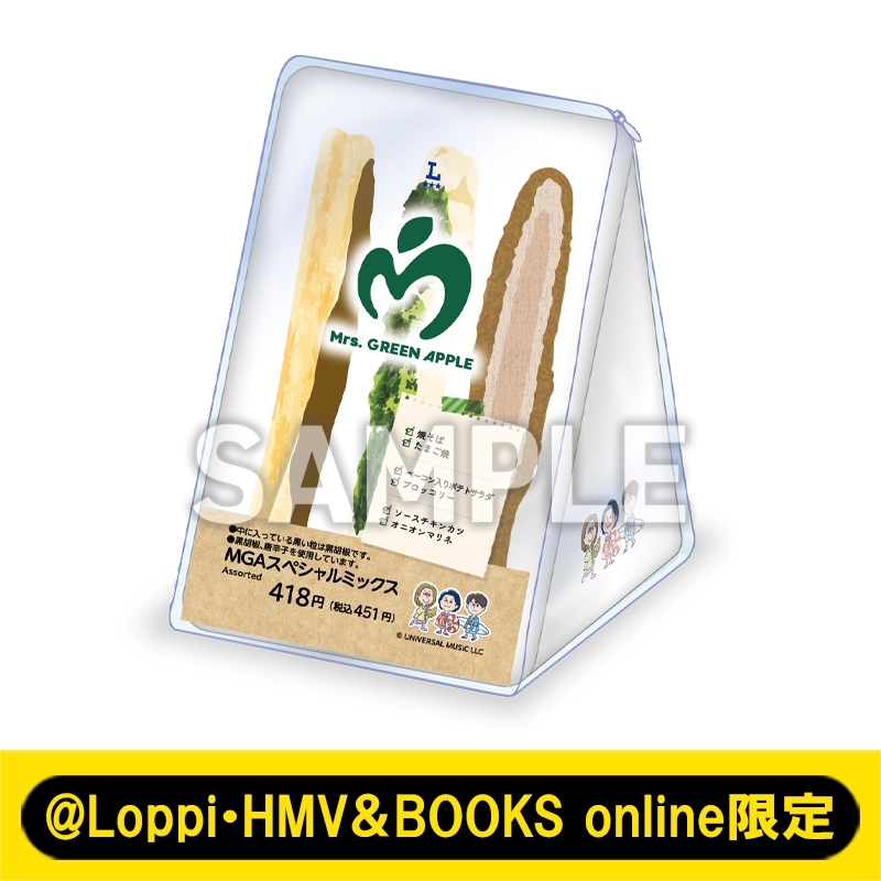 MGA ミックスサンドクッション【@Loppi・HMV＆BOOKS online限定