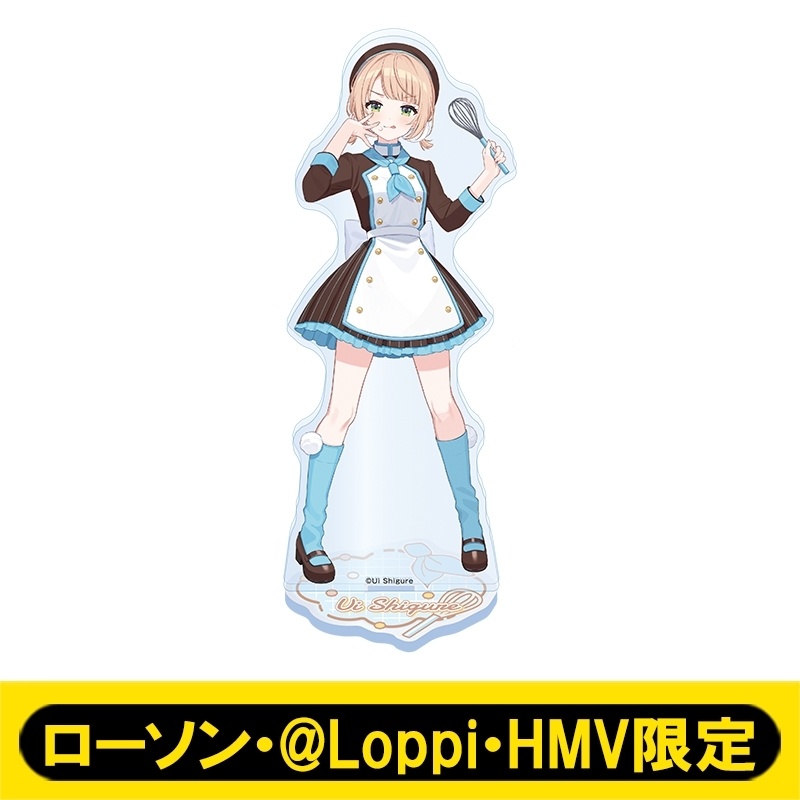 アクリルスタンド【ローソン・@Loppi・HMV限定】 : しぐれうい