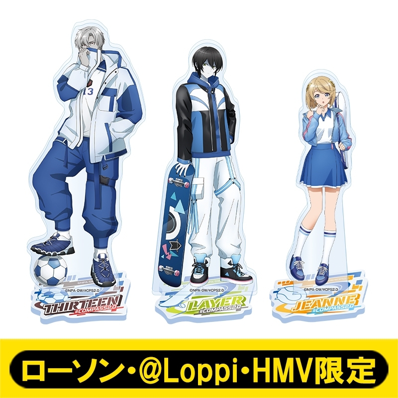 アクリルスタンド3個セット【ローソン・@Loppi・HMV限定】 : TVアニメ
