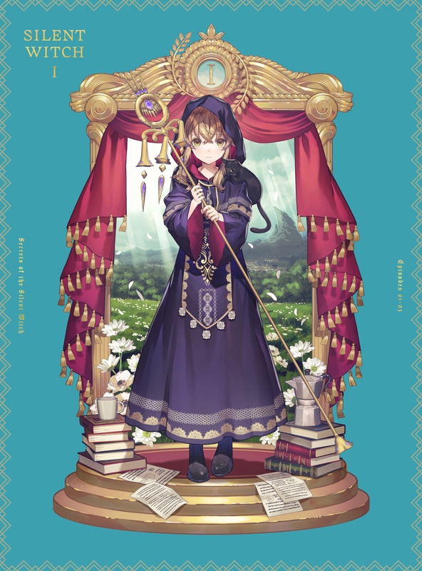 サイレント・ウィッチ 沈黙の魔女の隠しごと 1 Blu-ray【完全生産限定