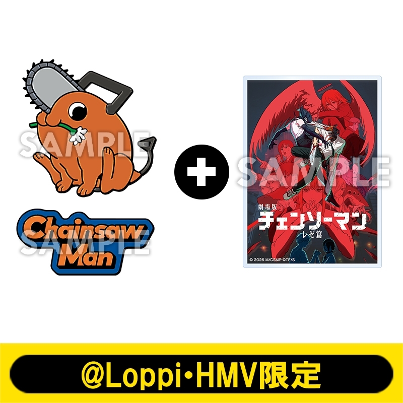 ピンズ2個セット＆アクリルカード / 劇場版『チェンソーマン レゼ篇