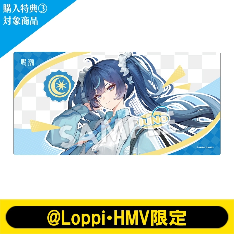 購入特典3対象》デスクマット（ユーノ）【@Loppi・HMV限定】 : 鳴潮