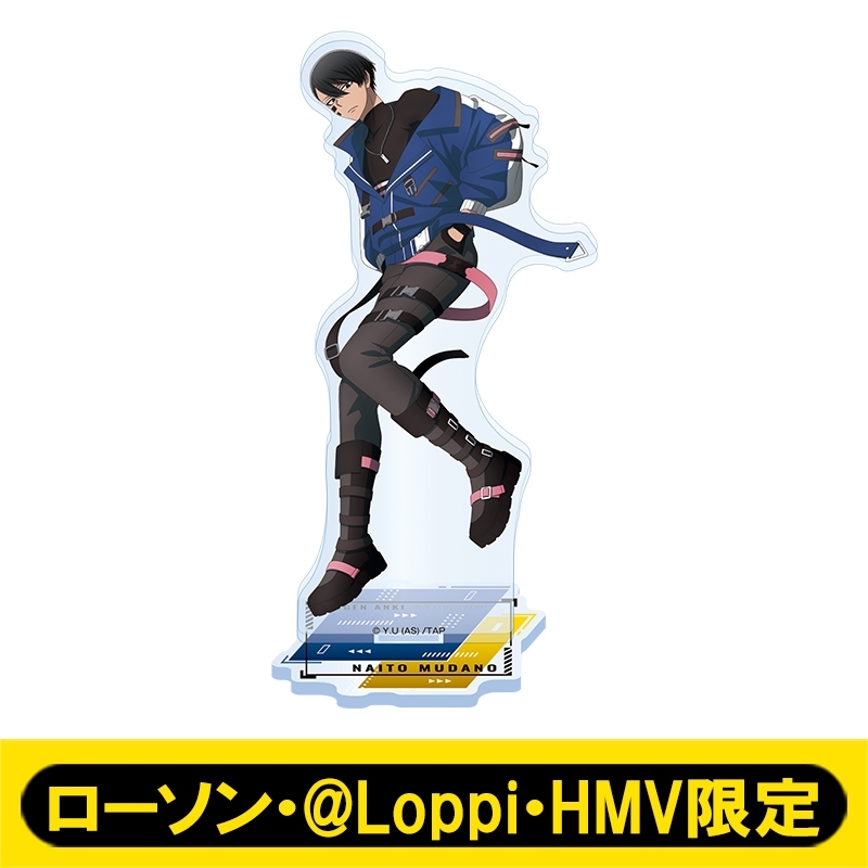 アクリルスタンド（無陀野 無人）【ローソン・@Loppi・HMV限定