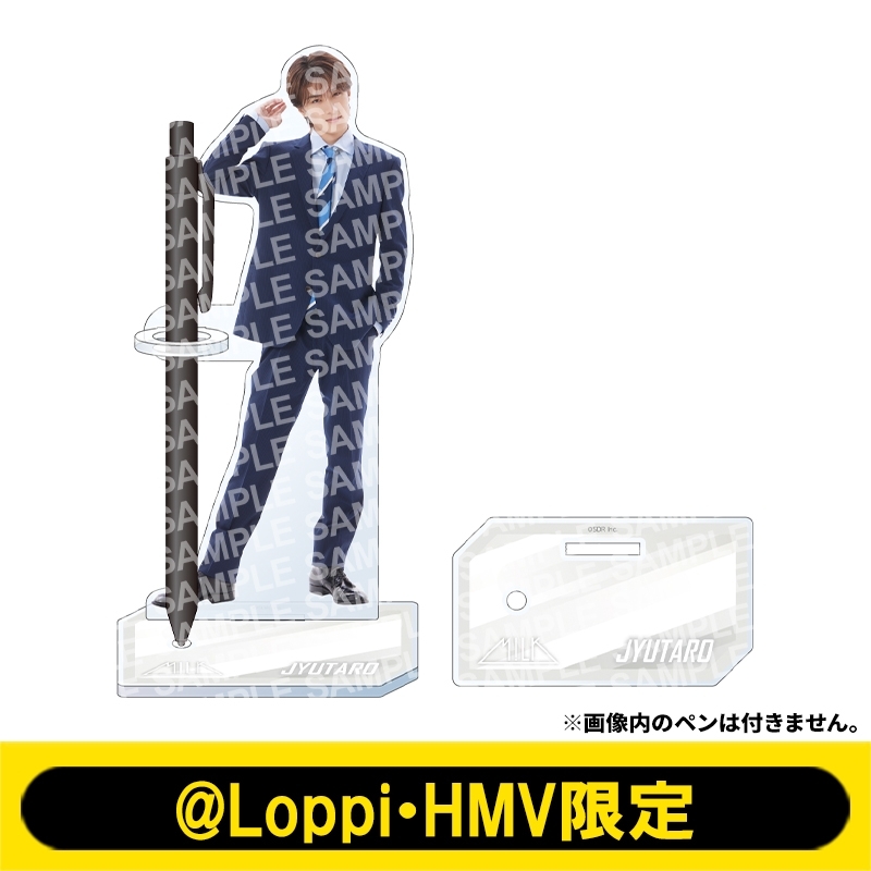 クリアペンスタンド M!LK（山中柔太朗）【@Loppi・HMV限定】 : EBiDAN
