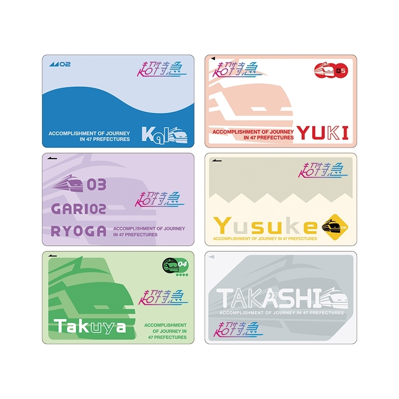 ICカードステッカー（※全6種の内ランダム1種） : 超特急 | HMV&BOOKS