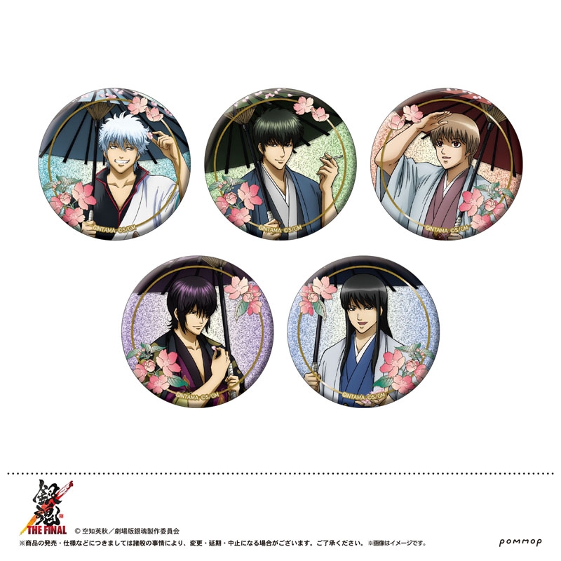 銀魂 缶バッジコレクション（5種入1BOX） : 銀魂 | HMV&BOOKS online