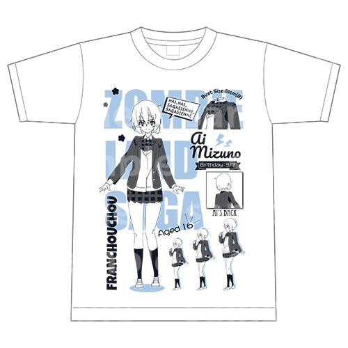 プロフィールTシャツ(水野愛) : ゾンビランドサガ | HMV&BOOKS online