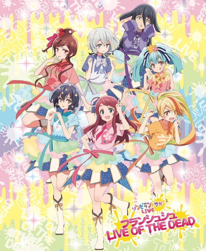 パンフレット / フランシュシュ LIVE OF THE DEAD : ゾンビランドサガ