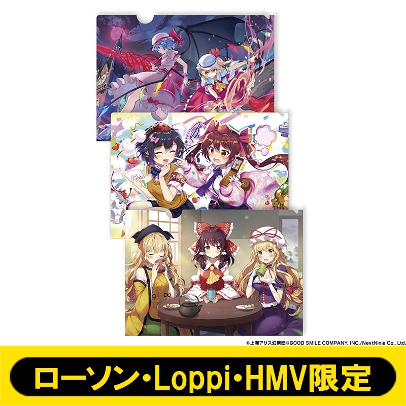 クリアファイル3枚セットB / 東方LostWord【ローソン・Loppi・HMV限定