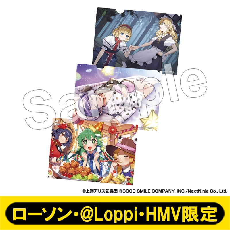 再販］クリアファイル3枚セットD / 東方LostWord【ローソン・@Loppi