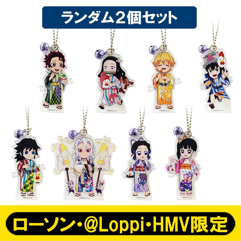 極厚アクリルキーホルダー（ランダム2個セット）【ローソン・@Loppi