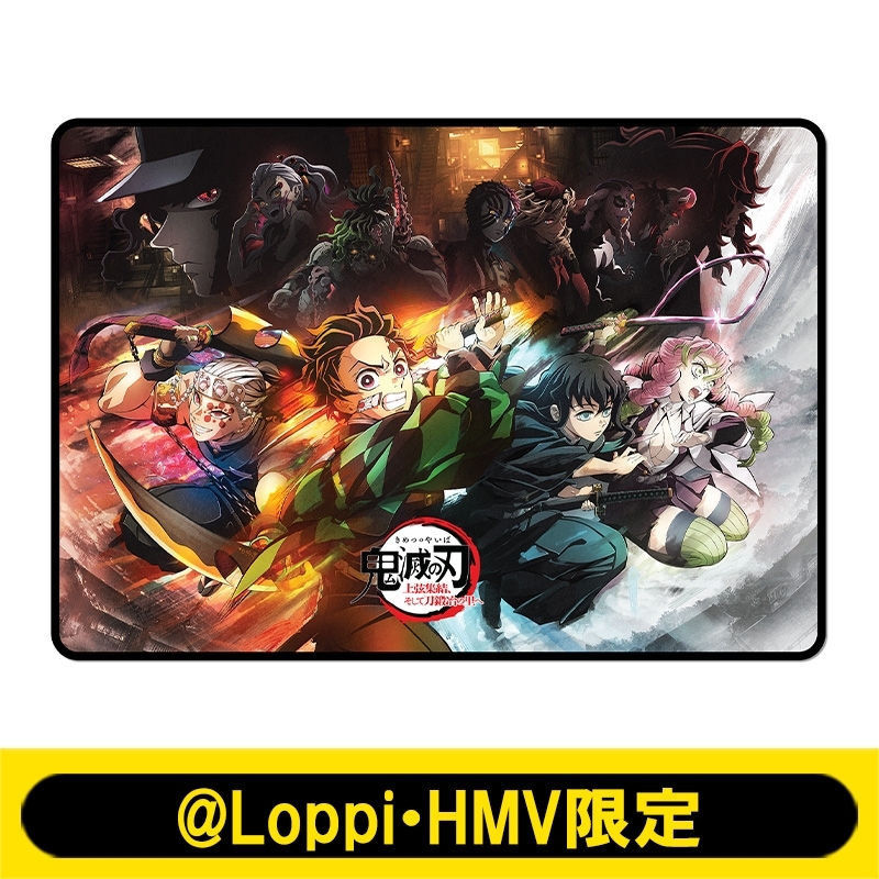 ブランケット / 鬼滅の刃 上弦集結、そして刀鍛冶の里へ【@Loppi・HMV