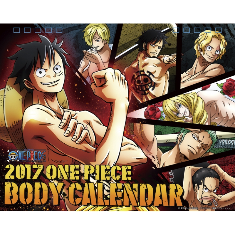 ONE PIECE BODY CALENDAR / 2017年卓上カレンダー : ONE PIECE