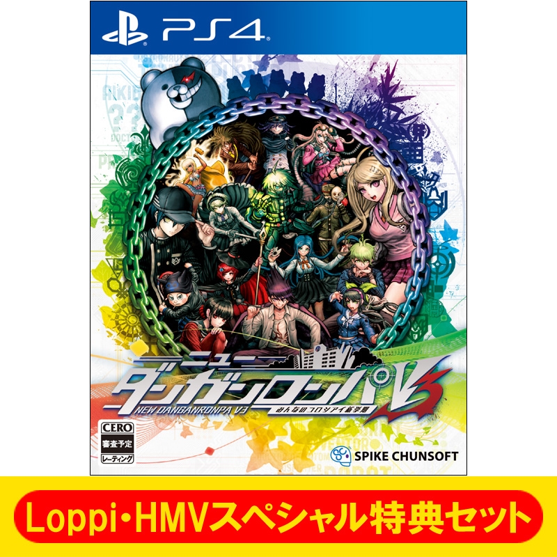 PS4】ニューダンガンロンパV3 みんなのコロシアイ新学期≪Loppi・HMV