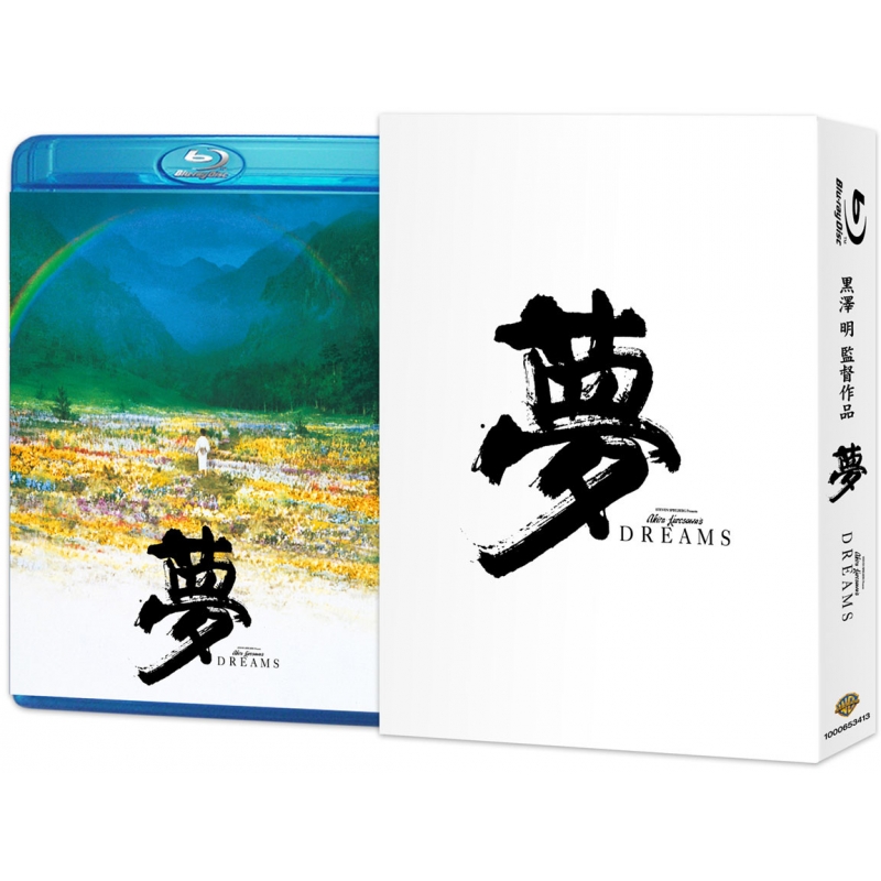 Akira Kurosawa's DREAMS | HMV&BOOKS online : Online Shopping