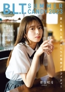 藤嶌果歩（日向坂46）、的野美青（櫻坂46）から選べる特典ポストカード