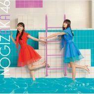 乃木坂46 33枚目シングル 『おひとりさま天国』 8/23発売《＠Loppi
