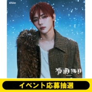 &TEAM 2nd ALBUM『雪明かり (Yukiakari)』発売記念「ユニットサイン会