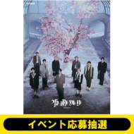 &TEAM 2nd ALBUM『雪明かり (Yukiakari)』発売記念「ユニットサイン会