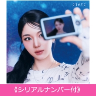 STAYC 新曲 日本6thダブルAサイドシングル『Lover, Killer / BEBE