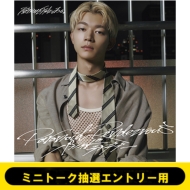 原因は自分にある。4thシングル「パラノイドランデブー」発売記念 個別