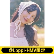 日向坂46 河田陽菜2nd写真集 テイクオフ』2025年11月11日発売《@Loppi