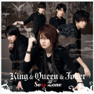 KING ＆ QUEEN ＆ JOKER(+DVD)【初回限定盤F】 : Sexy Zone