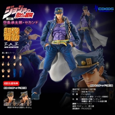 超像可動 『ジョジョの奇妙な冒険 第三部』 12.空条承太郎・セカンド