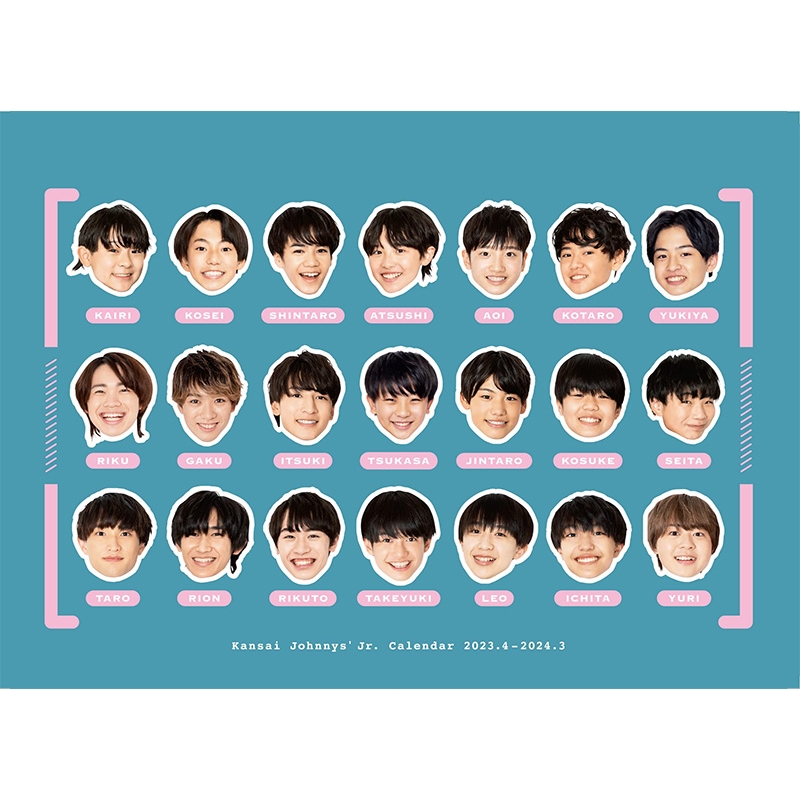 関西ジャニーズJr.カレンダー 2023.4-2024.3 : 関西ジュニア