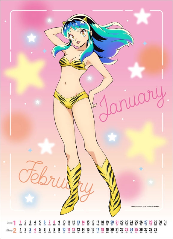 うる星やつら / 2024年カレンダー : うる星やつら | HMV&BOOKS online