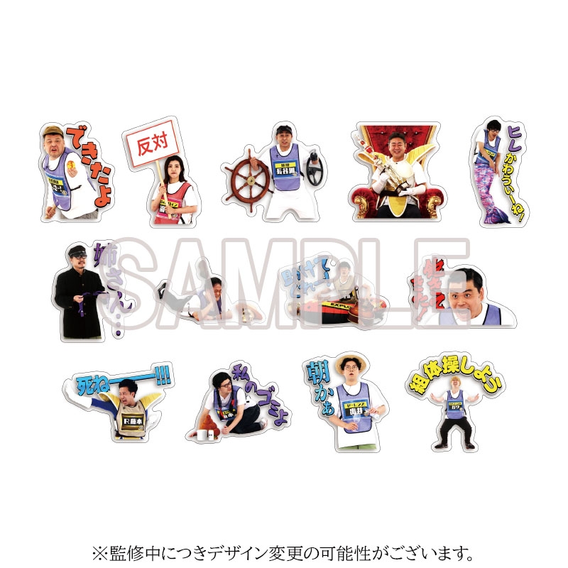 モノボケフレークシール / 千原ジュニアの座王in日本武道館 : 千原