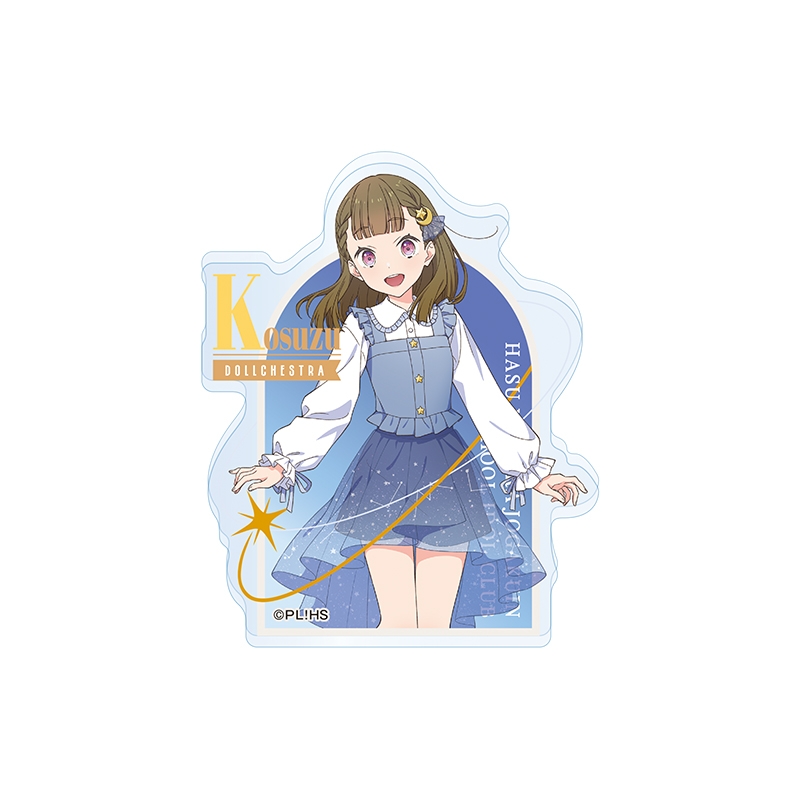 メンバーセット（徒町 小鈴）【ローソン・@Loppi・HMV限定】 : ラブ