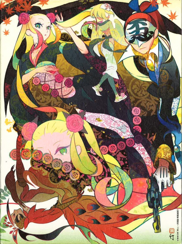 刀語 第十二巻 / 炎刀・銃【完全生産限定版】 | HMV&BOOKS online