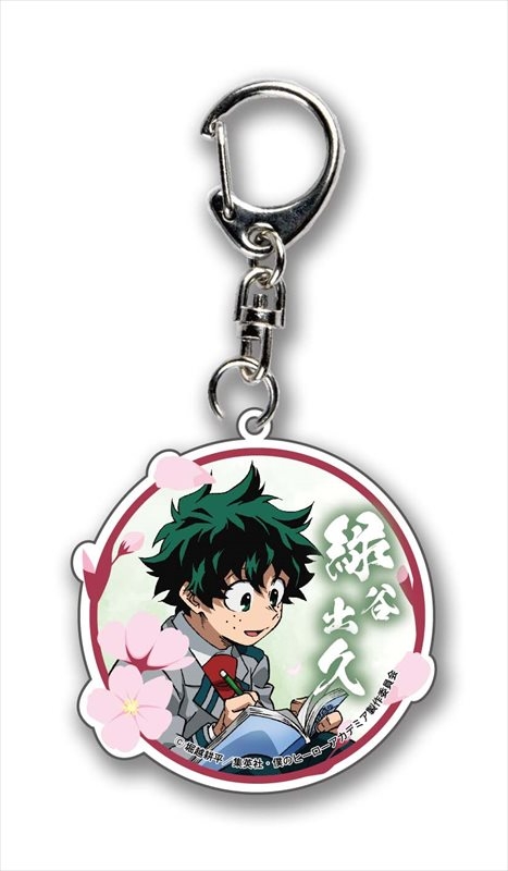 僕のヒーローアカデミア トレーディングアクリルキーホルダー花見ver