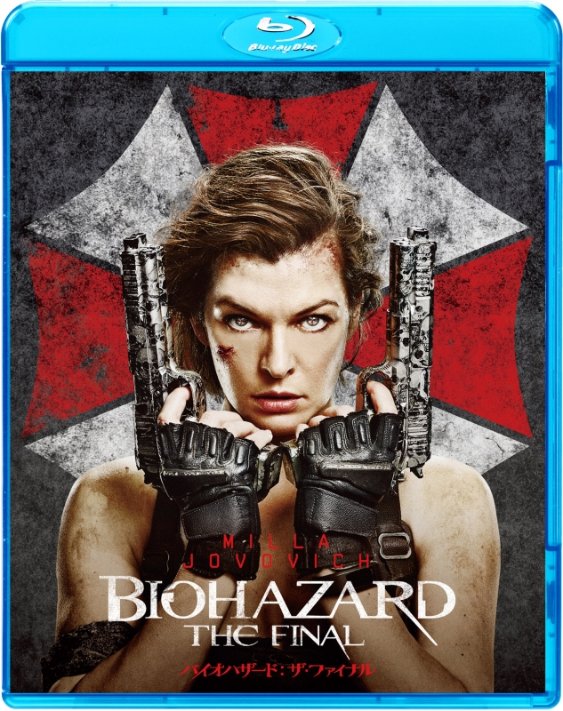Resident Evil: The Final Chapter : Bio Hazard | HMV&BOOKS online