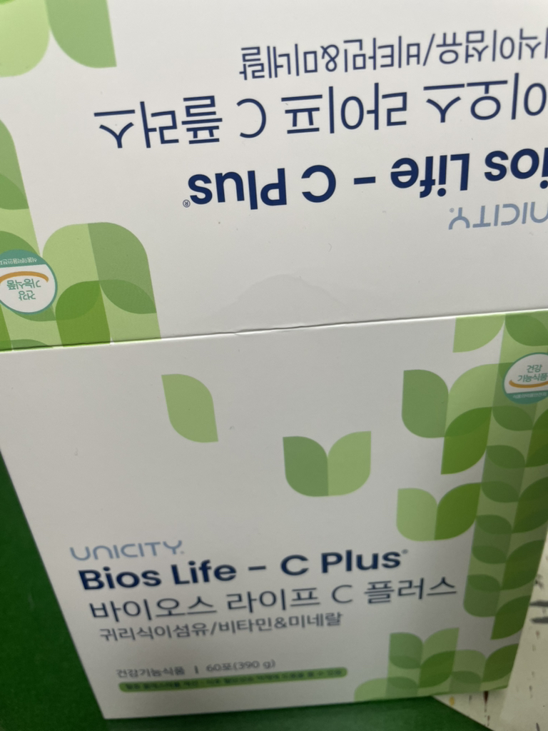 ユニシティ バイオスライフCプラス | 【韓国コスメ口コミ】 ファへ