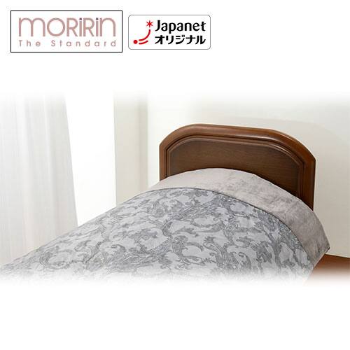 モリリン 布団・快眠グッズ 【新品同様】1枚2役あったか6層毛布 ダブル