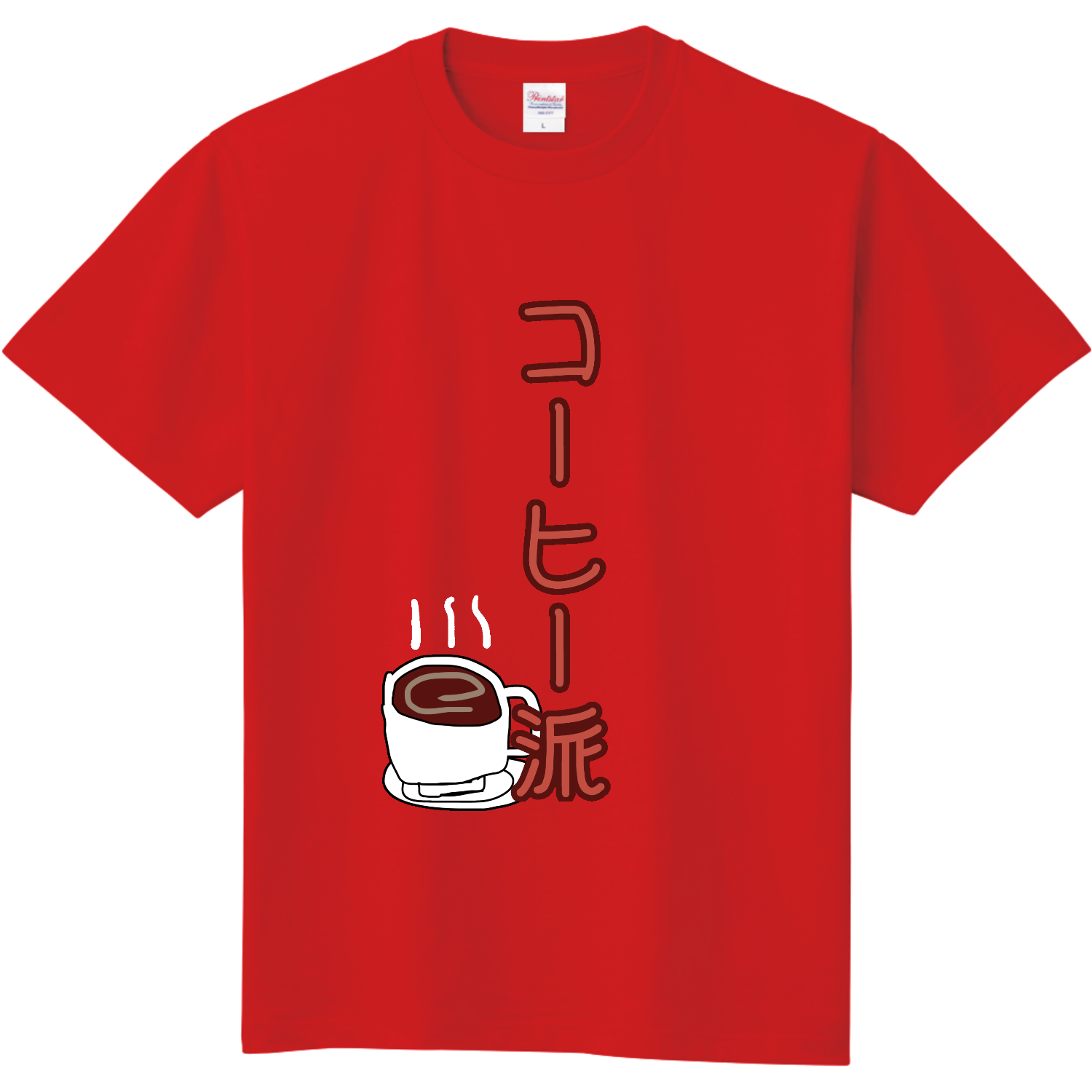 沈黙の臓器TシャツプレミアムTシャツの商品購入ページ｜クリエイターの