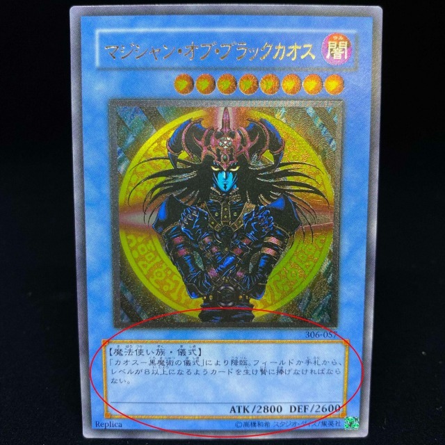 遊戯王 初期カードの見分け方は？2期の高額カードは？ | magi