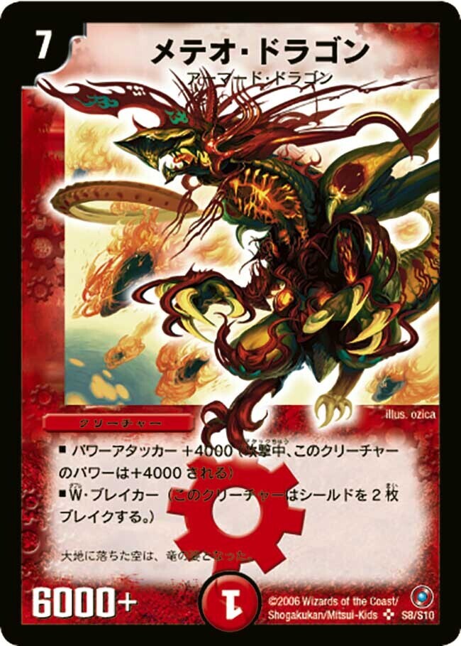 さいとうなおきさんデザインの人気カード特集・一覧 | magi