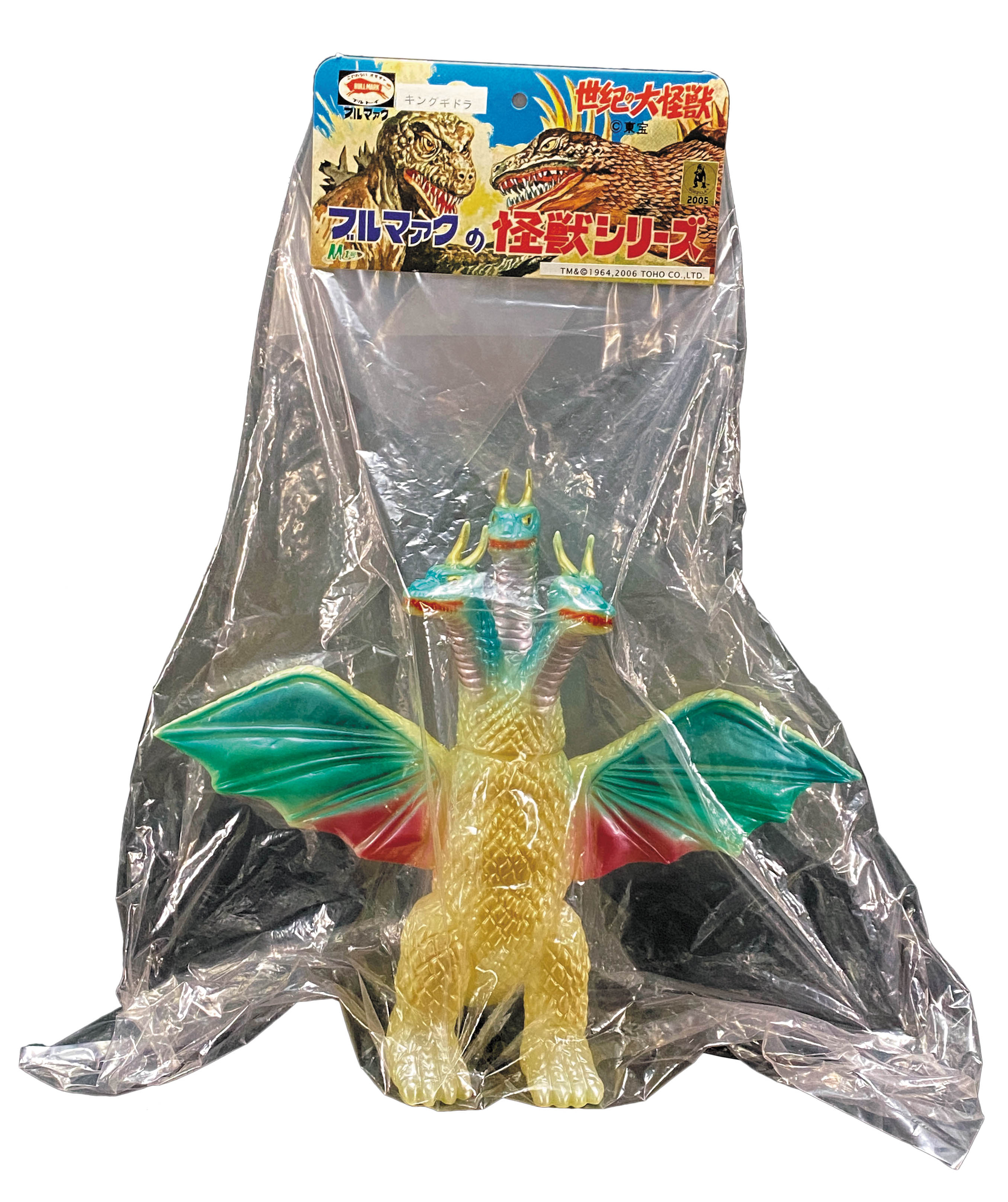 M1号 キングギドラ 蓄光成型 緑青赤塗装