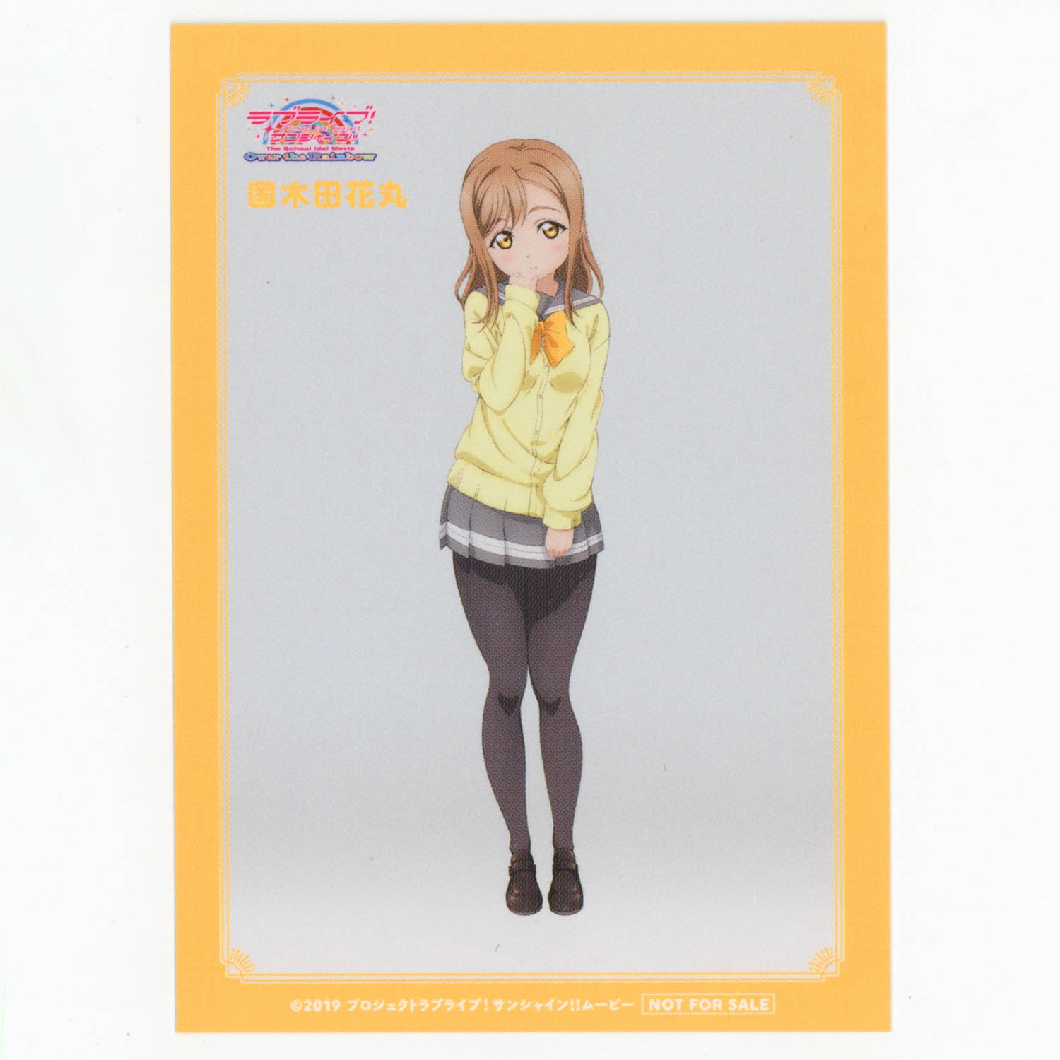 3504] 高槻かなこ 直筆サイン入りカード「ラブライブ!サンシャイン!!」